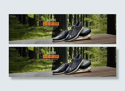 户外舒适休闲男鞋免抠