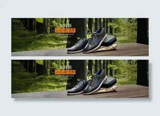 户外舒适休闲男鞋免抠