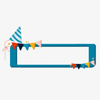 简约卡通生日派对标题框边框免抠