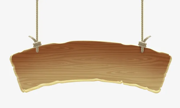 简约黄色木质吊牌免抠