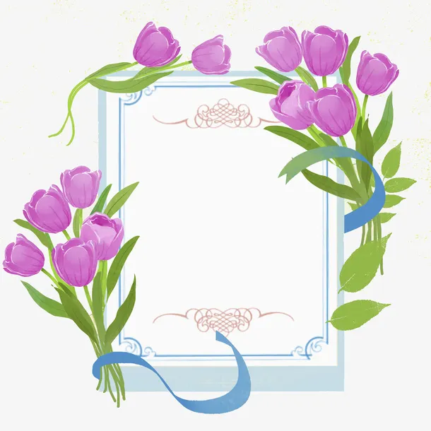 郁金香边框免抠