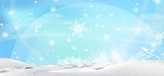 冬天背景免抠