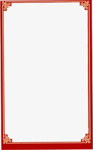 黄红色新年花纹边框免抠