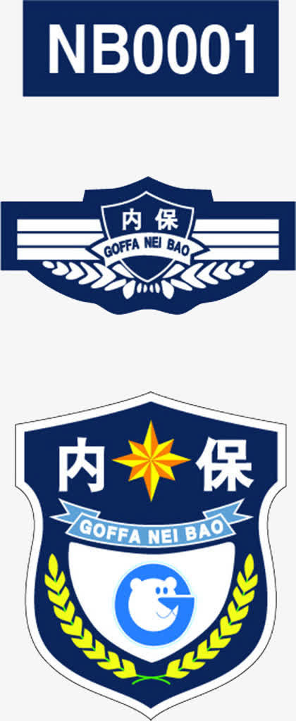 蓝色肩章徽章免抠