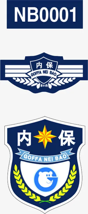 蓝色肩章徽章免抠