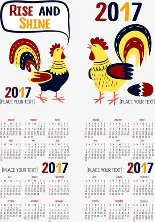 彩色公鸡新年台历免抠