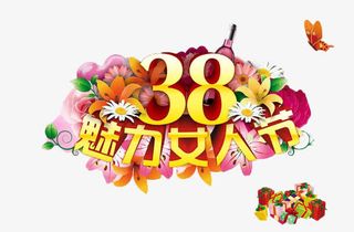 三八妇女节海报背景