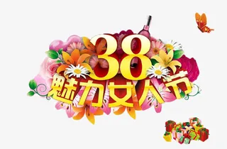 三八妇女节海报背景