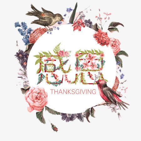 感恩节装饰素材免抠