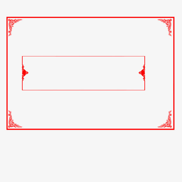 党政边框免抠