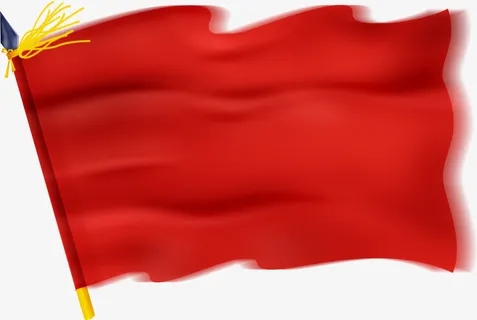 飘动的红旗 1免抠