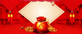 海报年会背景素材高清