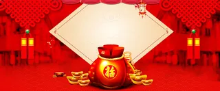 海报年会背景素材高清