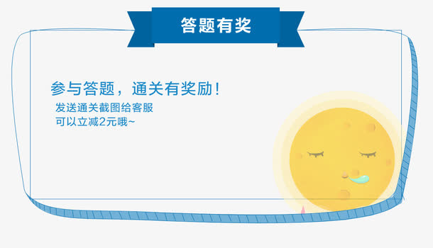 边框免抠