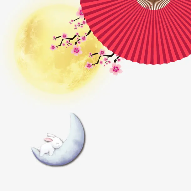 中秋节海报装饰免抠