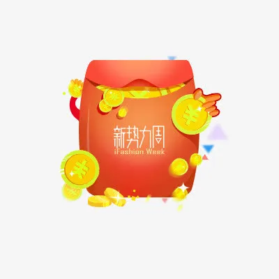 新*周红包免抠素材免抠