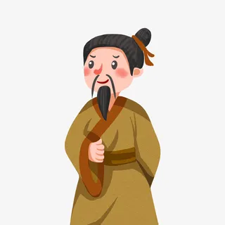 古代人物老者免抠