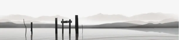 湖面水墨画免抠
