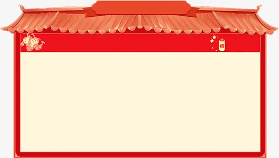 标签 中国风标签免抠