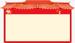 标签 中国风标签免抠