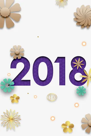 3D立体纸雕装饰免抠