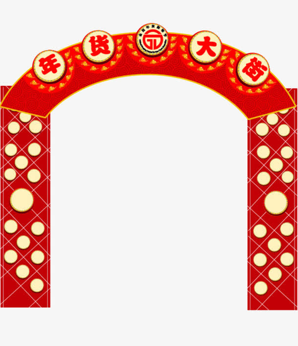 年货大街吊牌免抠