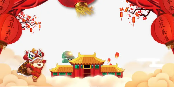 喜庆新年背景psd分层图