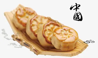 中秋月饼免抠