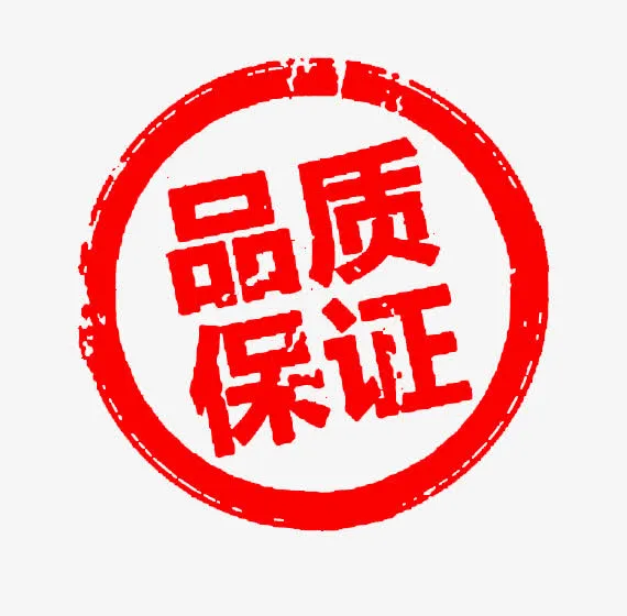 品质保证中国风印章免抠