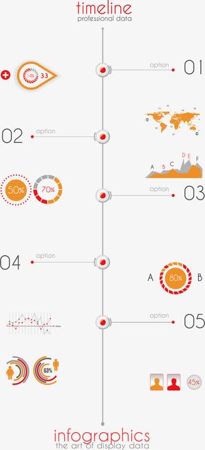 创意PPT元素免抠