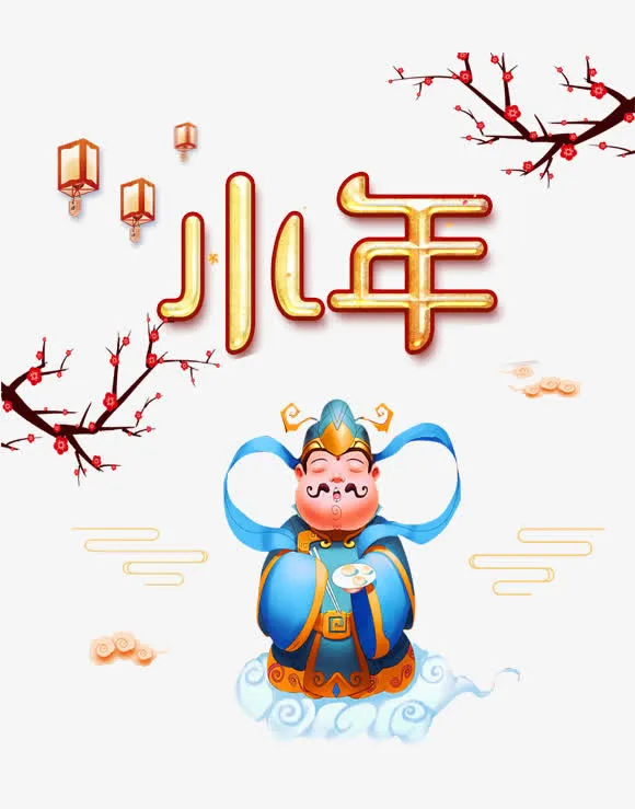 小年主题海报设免抠