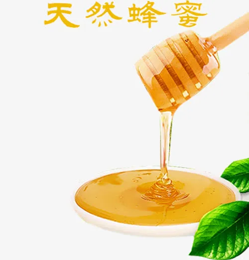 天然蜂蜜免抠