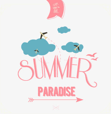 暑期 暑假 summer 夏日  艺术字免抠
