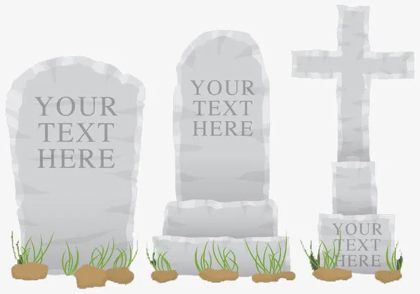 墓碑免抠