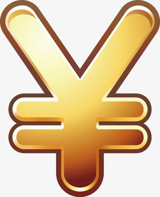 卡通金色金钱符号图免抠
