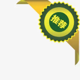 淘宝新品图案新品标志免抠