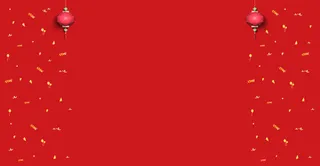 红色灯笼固定背景