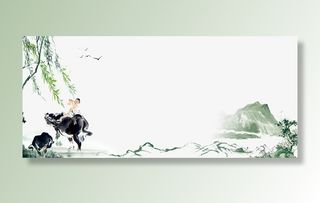清明节水墨牧童与山水画边框免抠