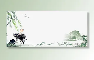 清明节水墨牧童与山水画边框免抠
