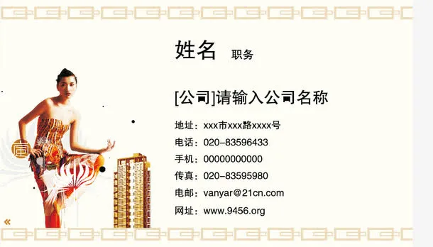 简洁名片素材免抠