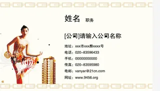 简洁名片素材免抠