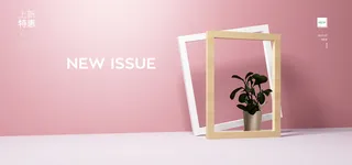 简约3d背景新品图高清