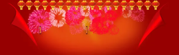 春节免抠