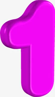 字体数字1设计六一儿童节免抠