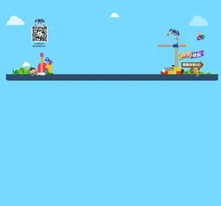 腾讯游戏礼包活动海报免抠