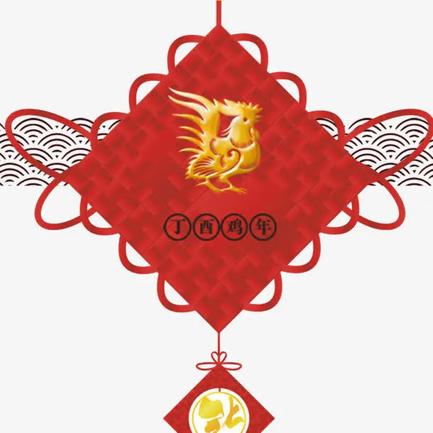 鸡年中国结免抠