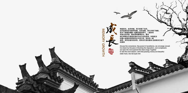中国风免抠