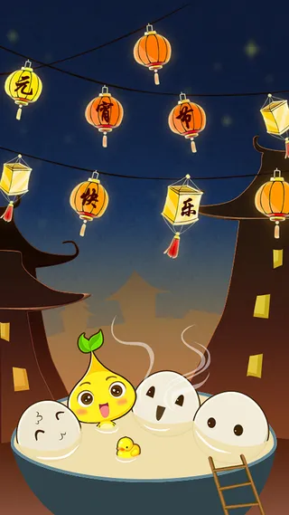 元宵节H5背景高清