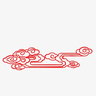 中国风祥云红色素材免抠