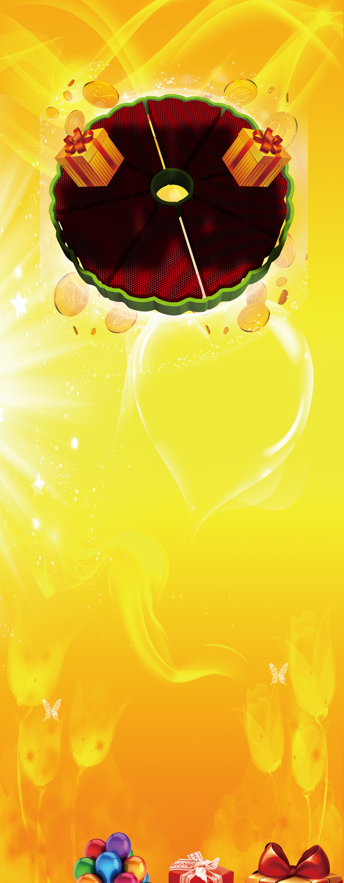 购物抽大奖展架背景素材高清